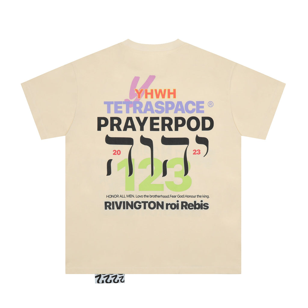 RRR123 T-shirt